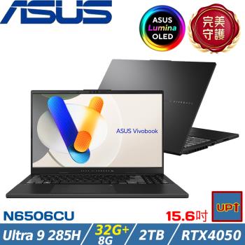 (規格升級)ASUS Vivobook Pro 15吋筆電 Ultra 9 285H/40G/2T/RTX4050/N6506CU-0022G285H