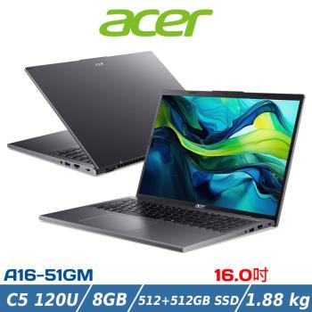(規格升級)Acer Aspire 16 16吋 A16-51GM-50J1 黑AI筆電5 120U/8G/512+512G/RTX2050 4G獨顯