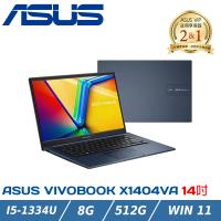 ASUS Vivobook 14 X1404VA-0251B1334U 午夜藍(i5-1334U/8G/512G SSD/14吋FHD/Win11)