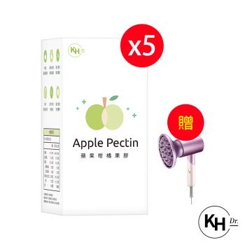 KHDr. 蘋果柑橘果膠15gx4包*5【贈】kinyo 折疊式負離子美型吹風機-附贈熱風罩 KH-3501*1