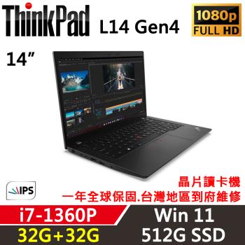 (規格升級)Lenovo聯想 ThinkPad L14 Gen4 14吋 商務筆電 i7-1360P/32G+32G/512G/Win11/一年保固