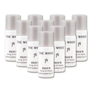【Whoo 後】拱辰享雪珍珠煥白凝露 5ML x 10