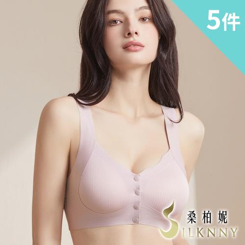 ★回購熱賣★【silknny 桑柏妮】5件組 ☆ 新首發前扣內衣/無鋼圈內衣/性感內衣/女內著/無痕內衣(隨機)