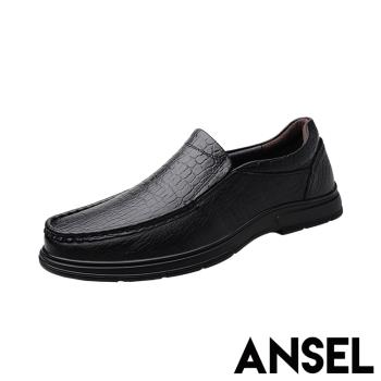 【ANSEL】真皮水波紋紳士樂福鞋/真皮頭層牛皮水波皮紋設計紳士皮鞋 樂福鞋 男鞋 黑