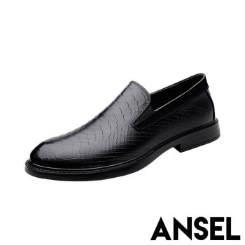 【ANSEL】真皮蛇鱗壓紋低跟樂福鞋/真皮頭層牛皮蛇鱗壓紋時尚低跟皮鞋 樂福鞋 男鞋 黑