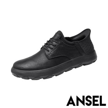 【ANSEL】真皮拼接繫帶休閒板鞋/真皮異材質拼接時尚繫帶休閒皮鞋 男鞋 黑