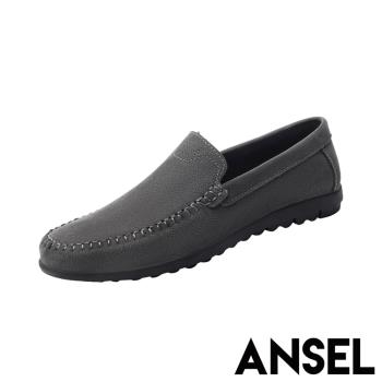 【ANSEL】真皮純色經典休閒樂福鞋/真皮頭層牛皮純色經典百搭休閒樂福鞋 男鞋 灰