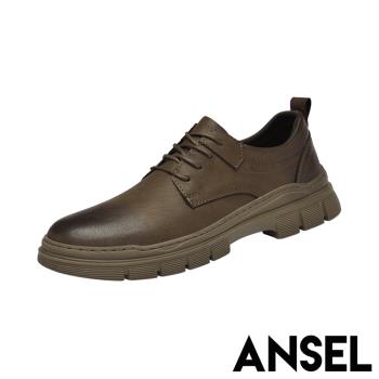【ANSEL】真皮復古繫帶工裝紳士皮鞋/真皮經典復古繫帶工裝皮鞋 紳士鞋 男鞋 卡其