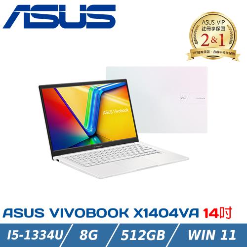 ASUS Vivobook 14 X1404VA-0261W1334U 幻彩白(i5-1334U/8G/512G SSD/14吋FHD/Win11)