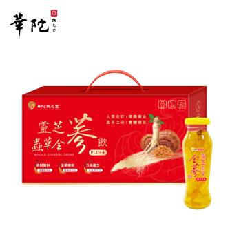 【華陀扶元堂】靈芝蟲草全參飲 1盒(5瓶/盒)