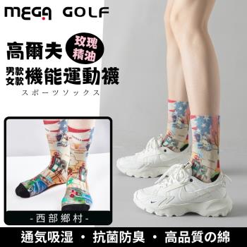 【MEGA GOLF】男女款 高爾夫玫瑰精油運動機能襪 -西部鄉村款