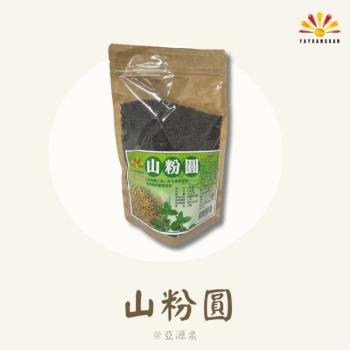 【亞源泉】山粉圓 450g/包 5包組