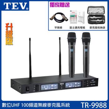 TEV 臺灣電音 TR-9988 數位UHF 100頻道無線麥克風系統/六種組合任意選購