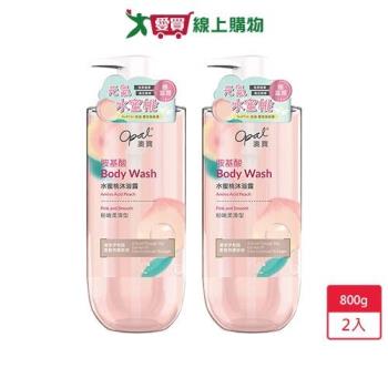 澳寶胺基酸保濕水蜜桃香氛沐浴露800g x 2入【愛買】