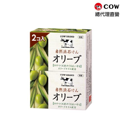【日本牛乳石鹼】 自然派橄欖皂100gx2入(清爽草本香)