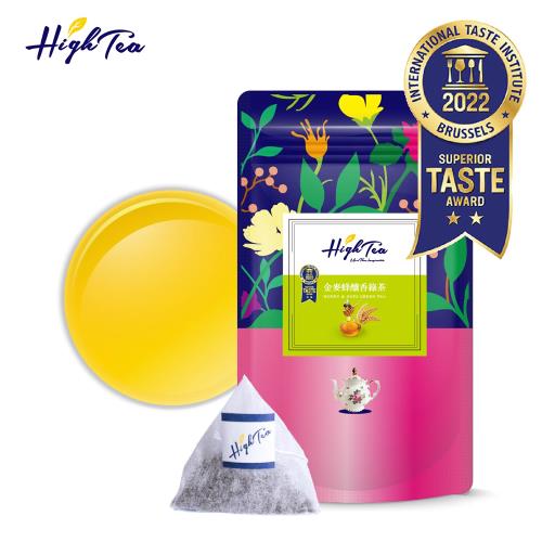 【High Tea】金麥蜂釀香綠茶2gx12入/袋