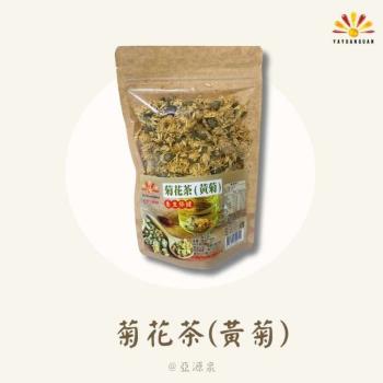【亞源泉】菊花茶 黃/白菊 70g/包 3包組