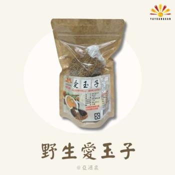 【亞源泉】100%天然野生愛玉子 180g/包 3包組