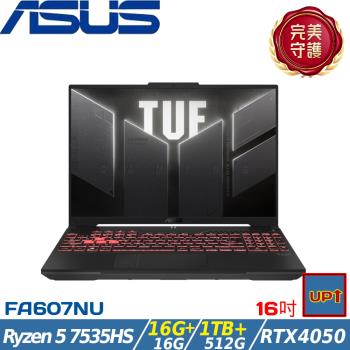 (規格升級)ASUS華碩 TUF 16吋電競筆電 R5 7535HS/32G/1.5T/RTX4050/W11/FA607NU-0043A7535HS