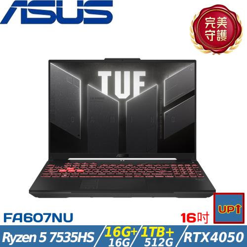 (規格升級)ASUS華碩 TUF 16吋電競筆電 R5 7535HS/32G/1.5T/RTX4050/W11/FA607NU-0043A7535HS