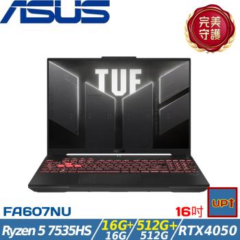 (規格升級)ASUS華碩 TUF 16吋電競筆電 R5 7535HS/32G/1TB/RTX4050/W11/FA607NU-0043A7535HS