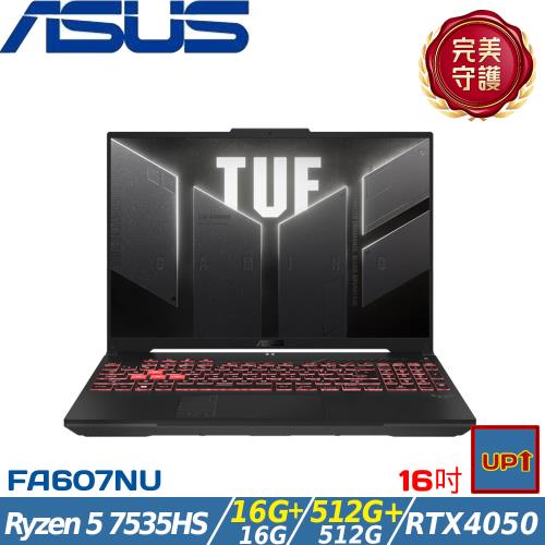 (規格升級)ASUS華碩 TUF 16吋電競筆電 R5 7535HS/32G/1TB/RTX4050/W11/FA607NU-0043A7535HS