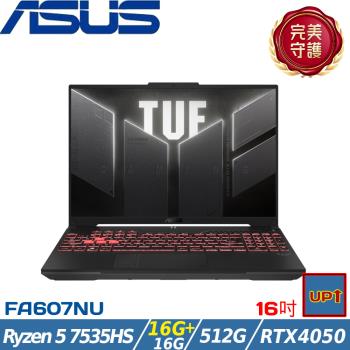 (規格升級)ASUS華碩 TUF 16吋電競筆電 R5 7535HS/32G/512G/RTX4050/W11/FA607NU-0043A7535HS