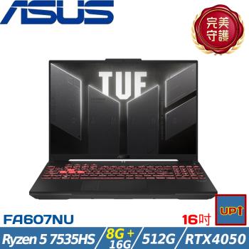 (規格升級)ASUS華碩 TUF 16吋電競筆電 R5 7535HS/24G/512G/RTX4050/W11/FA607NU-0043A7535HS