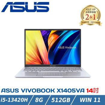 ASUS Vivobook 14 X1405VA-0141S13420H 酷玩銀(i5-13420H/8G/512G/W11/FHD)