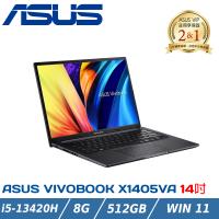ASUS 華碩 Vivobook 14 14吋文書效能筆電黑色(i5-13420H/8GB/512GB/WIN11/X1405VA-0131K13420H) -