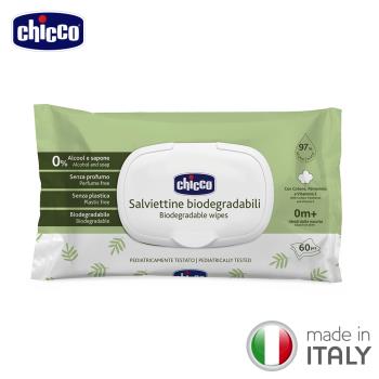 chicco-嬰兒保濕潔膚濕紙巾 (盒蓋60抽)