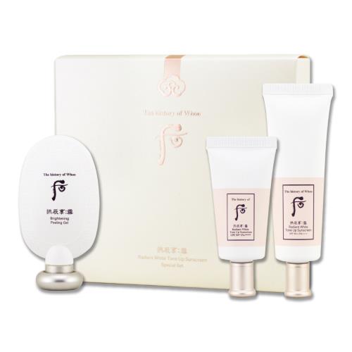 【WHOO 后】拱辰享雪白提亮煥膚禮盒（提亮防曬乳 50ml+ 25ml+煥膚凝膠 45ml）