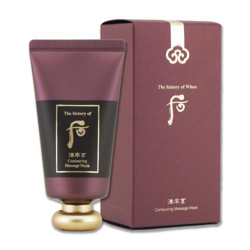 【WHOO 后】津率享紅山蔘清氣面膜 60ML