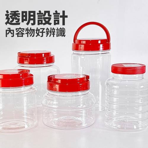 塑膠透明罐750CC(附提把) 大口瓶 PET瓶 塑膠透明罐 塑膠瓶