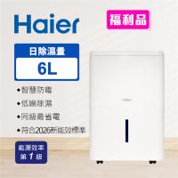  Haier海爾 H06EA1 除濕機，5-8L除濕容量，適合5-10坪空間使用。採用環保冷媒與定頻馬達，噪音低至30dB，白色設計輕巧（38.7x29.5x53.1cm，15.4kg）。具連續除濕、自動除濕、定時功能及濕度設定，2.1-3L水箱可接排水管，消耗112W第一級能效。適用27-30℃室溫，初效不織布濾網，中國製造，1年保固，BSMI R33D32認證。有效除濕防潮，保持居家乾爽舒適。 