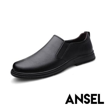 【ANSEL】真皮純色經典休閒樂福鞋/真皮純色經典百搭休閒樂福鞋 皮鞋 男鞋 黑