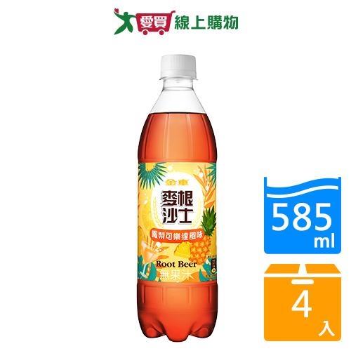 金車麥根沙士-鳳梨可樂585MLx4【愛買】