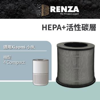 適用 Xiaomi 小米 4 Compact 空氣淨化器 空氣清淨機 HEPA+活性碳 濾網 濾芯 濾心