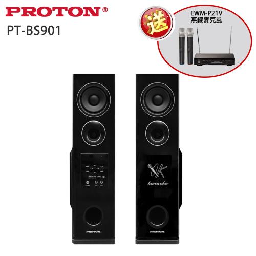 PROTON 普騰 PT-BS901(2.0主動式 卡拉OK/家庭劇院喇叭)贈獨家好禮