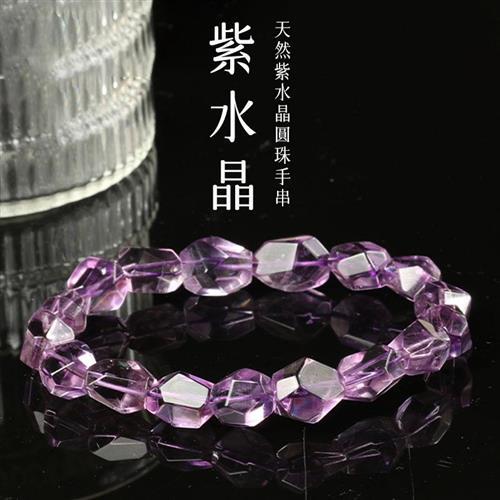 【米蘭精品】水晶手鍊串珠手繩-9-10mm隨形珠冰透玻利維亞紫水晶男女飾品74ki5