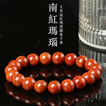 【米蘭精品】瑪瑙手鍊串珠手繩-6mm天然保山南紅佛珠男女飾品74ki33