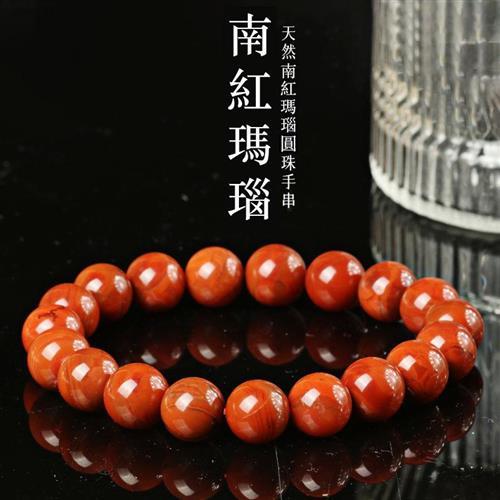 【米蘭精品】瑪瑙手鍊串珠手繩-12mm天然保山南紅佛珠男女飾品74ki36