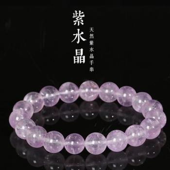 【米蘭精品】水晶手鍊串珠手繩-10mm/12mm天然紫【米蘭精品】水晶提升智慧男女飾品2款74ki50