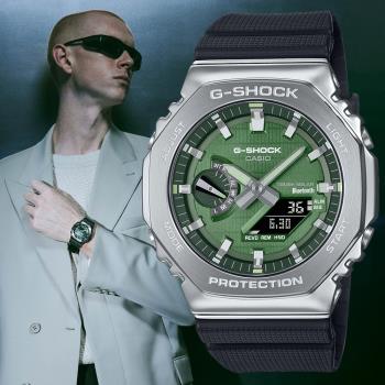 CASIO G-SHOCK 太陽能藍芽金屬八角計時錶/綠/GBM-2100A-1A3