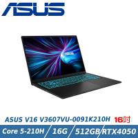 ASUS V16 V3607VU-0091K210H 靜謐黑 (Core 5 210H/16G/512G/RTX4050/16吋WUXGA/W11)
