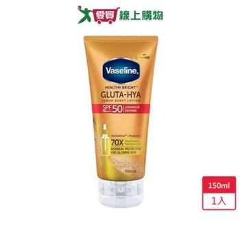 凡士林全能防曬爆水凝乳150ml【愛買】