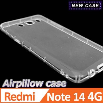 紅米 Note 14 4G TPU 防摔氣墊空壓殼