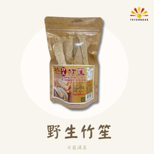 【亞源泉】野生竹笙 30g/包 3包組