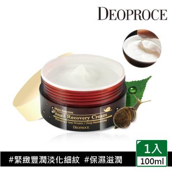 即期品【韓國 DEOPROCE】蝸牛膠原修護霜100g (嫩白撫紋、保濕精華霜)2026.05