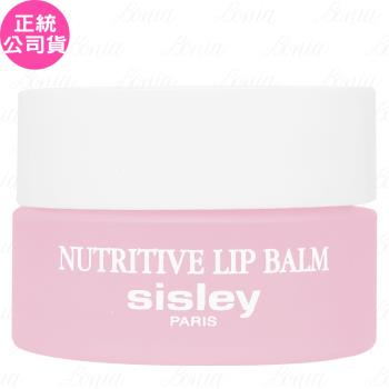 SISLEY希思黎 植物修護潤唇霜(9g)(公司貨)